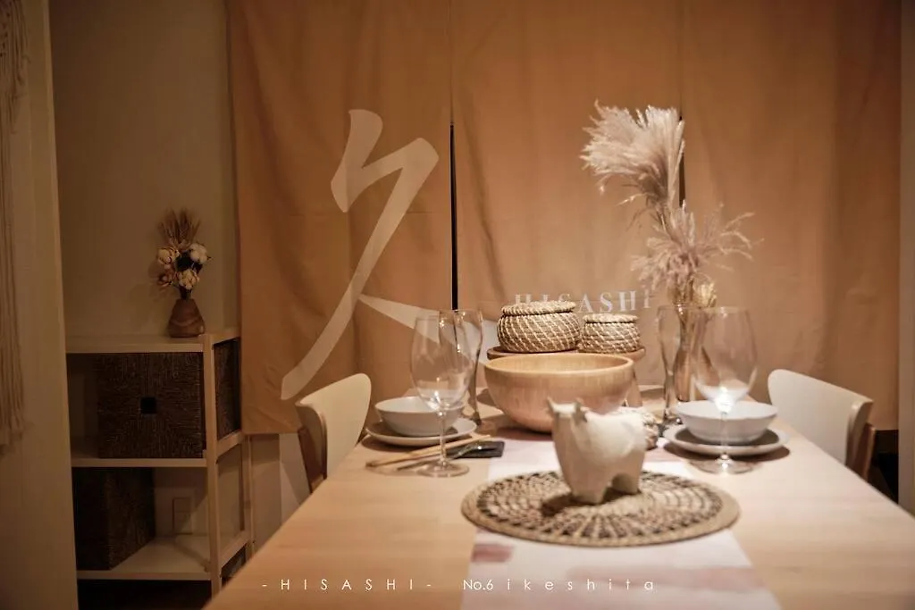 Apartmán 久hisashi池下店民泊 Nagoja