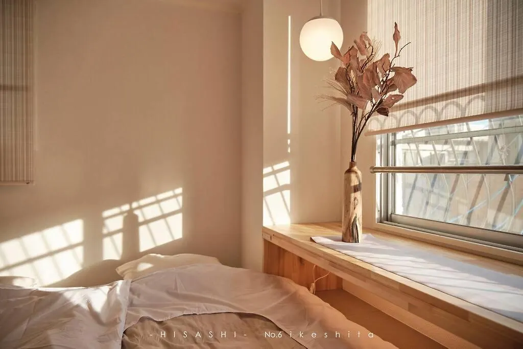 Apartmán 久hisashi池下店民泊 Nagoja