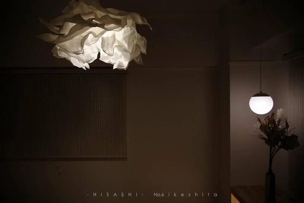 アパート 名古屋市久hisashi池下店民泊アパートメント